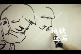 8年20000张，他用速写记录上海地铁众生百态，哪张是你的模样？图片