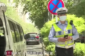 打开后备箱躲抓拍？小伎俩违停难逃法眼