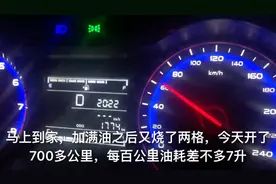 北漂回家上牌喽，新车上高速，750公里开了11小时，用了50多升油视频封面