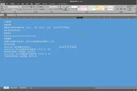 Excel2019函数公式大全之利用万能逻辑函数IF函数判断员工能力