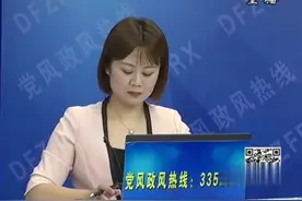 退役军人，家属能够有的优待。事务局在线回答，需要哪两项条件。视频封面
