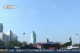 下周江苏降温又降雨，大家做好准备视频封面