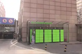 上班下单下班取 快递箱也有保鲜功能