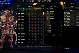 MHW:冰原 全G位防具展示视频封面