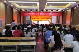 方山县开展中小学（幼儿园）教室课堂教学技能展示活动视频封面