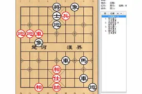 天天象棋残局闯关第59关，能想到第二招，具有业八水平