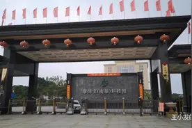 是在大城市打拼还是回农村老家上班？实拍广东南雄工业园了解下视频封面