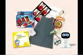 浙江少儿频道公益商城喊你家宝贝试衣服啦，最低1折起！视频封面