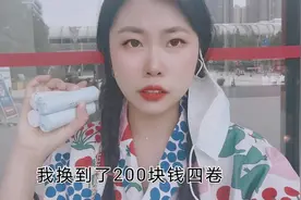 新版硬币你见过吗？要不是从银行换的我都当成假的了。视频封面