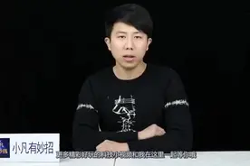 原来手机音量被限制了，打开这个按钮，立马打破音量限制视频封面