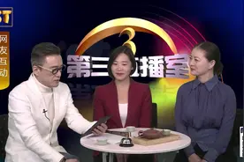 频繁被异性骚扰甚至跟踪，该怎么办？视频封面