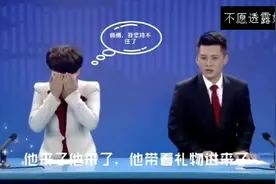 这位小哥一首《大哥他来了》逗的小姐姐都没心思主持了视频封面