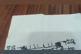 2020年扫福，用这个方法都可以扫出敬业福，我今天就扫到了真高兴视频封面