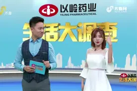 生活大调查：身上起静电竟跟肤质有关，你是不是“带电体质”？视频封面