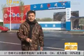 淄博新区又一小学动工开建视频封面