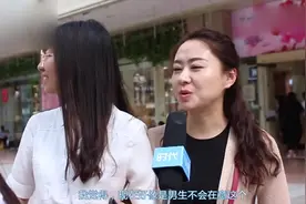 女生身高一米五，找男朋友有困难吗？妹子这样说，男生恐怕不高兴视频封面