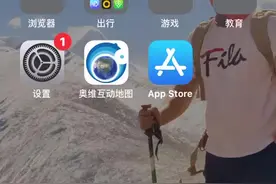 奥维地图完美修复图片