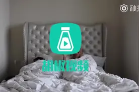 叫朋友起床的正确方式。