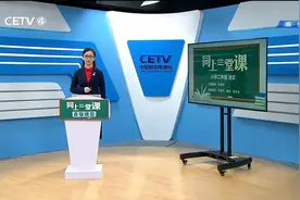 2.27 小学二年级（下） 语文：语文园地1 史雪珂视频封面