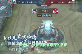 梦泪韩信偷完水晶后，到底有多惨纵情又来了视频封面