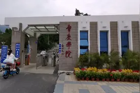 实拍广东省肇庆市肇庆学院，一所本科大学，校内环境别具一格视频封面