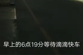 从广州番禺到白云区三元里地铁要多久。视频封面