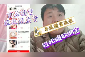 头条号开通了电商工具箱，你们知道怎么操作吗？