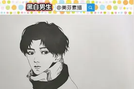 黑白动漫教程：冷酷伤感的男生头像画法！帅气有型小哥哥漫画手绘视频封面