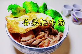 饭店面条汤浓好吃，番茄红汤制作有窍门，做法简单只是咱没想到