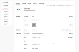 申请头条企业认证居然要600块钱一年？据说以前是免费的视频封面