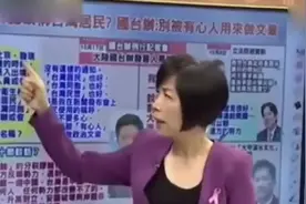 台湾主播秀出自己的“台胞证”，持证进大陆，一定要走中国通道视频封面