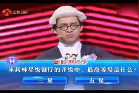 一站到底：车滑了一下，我一把把把把住了，第几个“把”是名词？