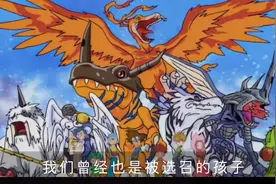 【数码宝贝】主题曲ButterFly粤语版你又听过没？