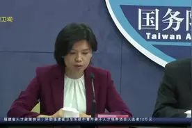 台胞在大陆购房 受城市限购令限制吗？“26条措施”政策解读视频封面