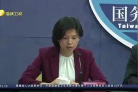 台胞在大陆购房 受城市限购令限制吗？“26条措施”政策解读视频封面