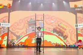 元宵喜乐会：杂技《步步高升》徒手攀梯，令人咋舌的平衡感视频封面