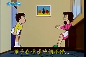 妈妈一直占用电话，哆啦A梦拿出道具帮大雄，是看得见的电视电话视频封面