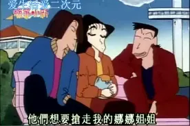 娜娜子首次承认小新是她男朋友！小新要是知道肯定很开心视频封面