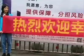 长三角地区发出的首趟跨区域长途旅游专列抵达安顺图片