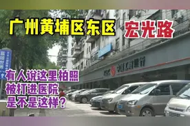 广州经济技术开发区东区，人行天桥到宏光路，看有什么变化视频封面