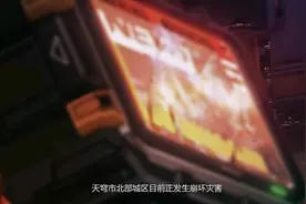 《崩坏3rd崩坏三》全剧情游戏CG＋对话整理，更新3.7P21