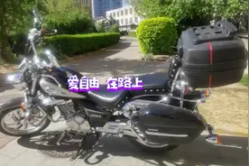 小排量太子车豪爵铃木GZ150，外形真的好酷，我是真的喜欢哦！视频封面