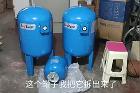 稳压罐、稳流罐的作用跟区别，好几个网友问我，给大家普及一下