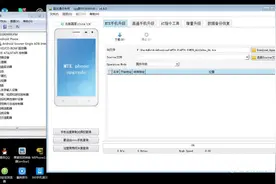 vivo手机变砖了怎么办？看大神教你刷机救回视频封面