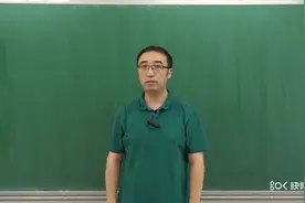 买房贷款不要被忽悠了李永乐老师讲等额本金和等额本息算法视频封面