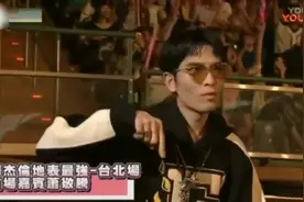 周杰伦萧敬腾演唱会现场抢座位，实名diss画面像小学生吵架