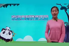 一年级语文拼音教学：家长让孩子快速掌握单韵母的方法，建议收藏