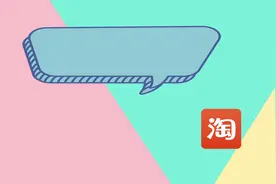 如何删除淘宝上关注店铺