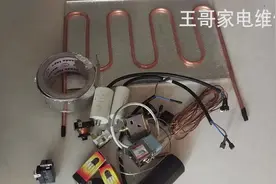 冰箱维修常用制冷配件介绍，包括PTC启动器，蒸发板，还有什么视频封面