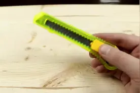 教你把美工刀改装成一把好用的小锯子